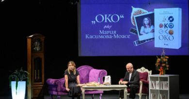 Препълнена зала с читатели посрещна новия роман на Мария Касимова-Моасе „Око“ на завладяваща премиера