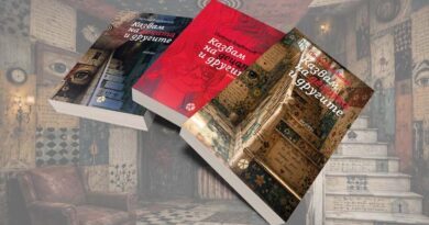 „Казвам на децата и другите“ на Петър Барбалов с приз „Опит за летене“ от Националната литературна награда „Йордан Радичков“