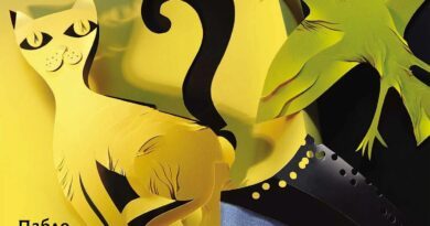 Разлистваме „Книга на въпросите“ от Пабло Неруда с илюстрации от Капка Кънева